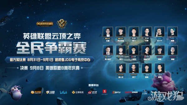 为许多球迷 为许多球迷