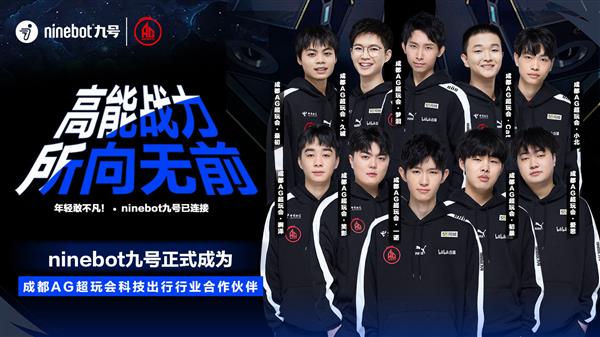 球队惯用的 球队惯用的