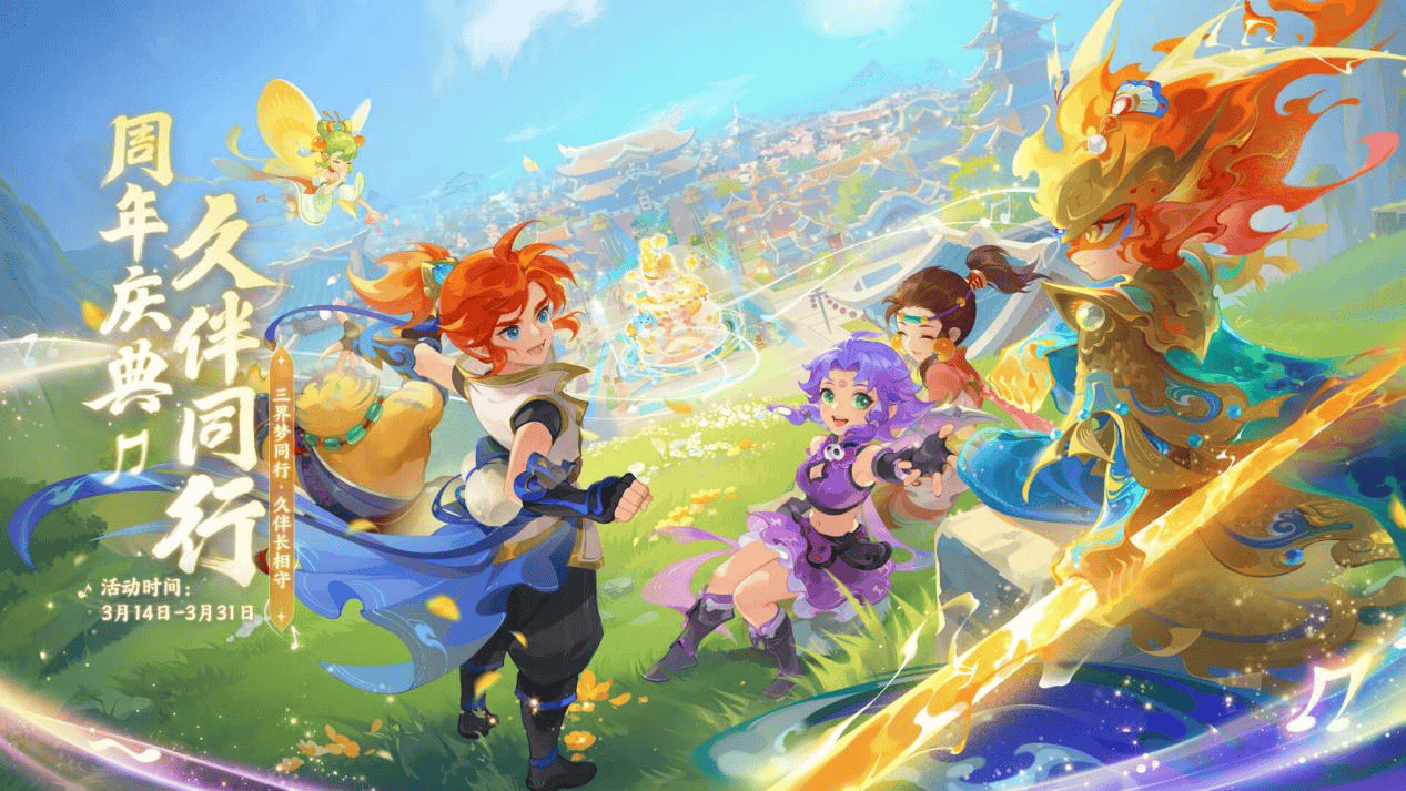 也让球迷们 也让球迷们