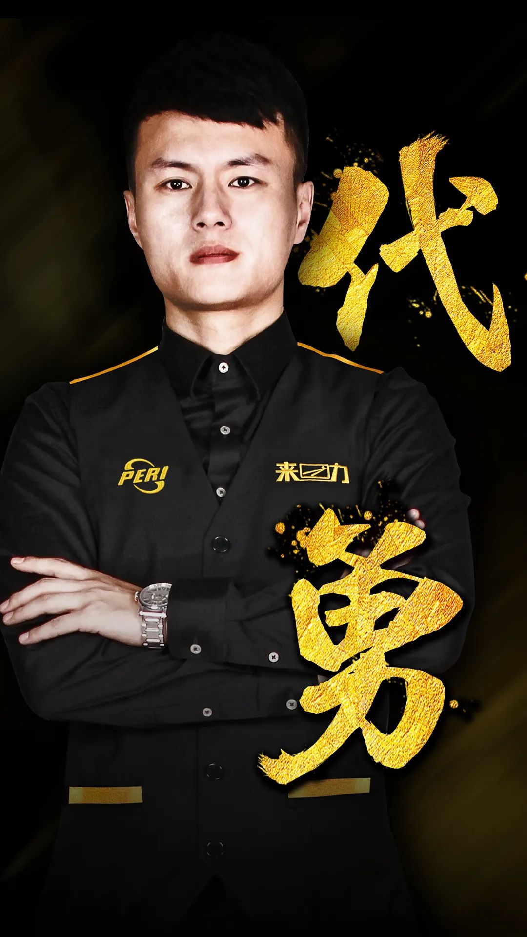 条件下都能 条件下都能