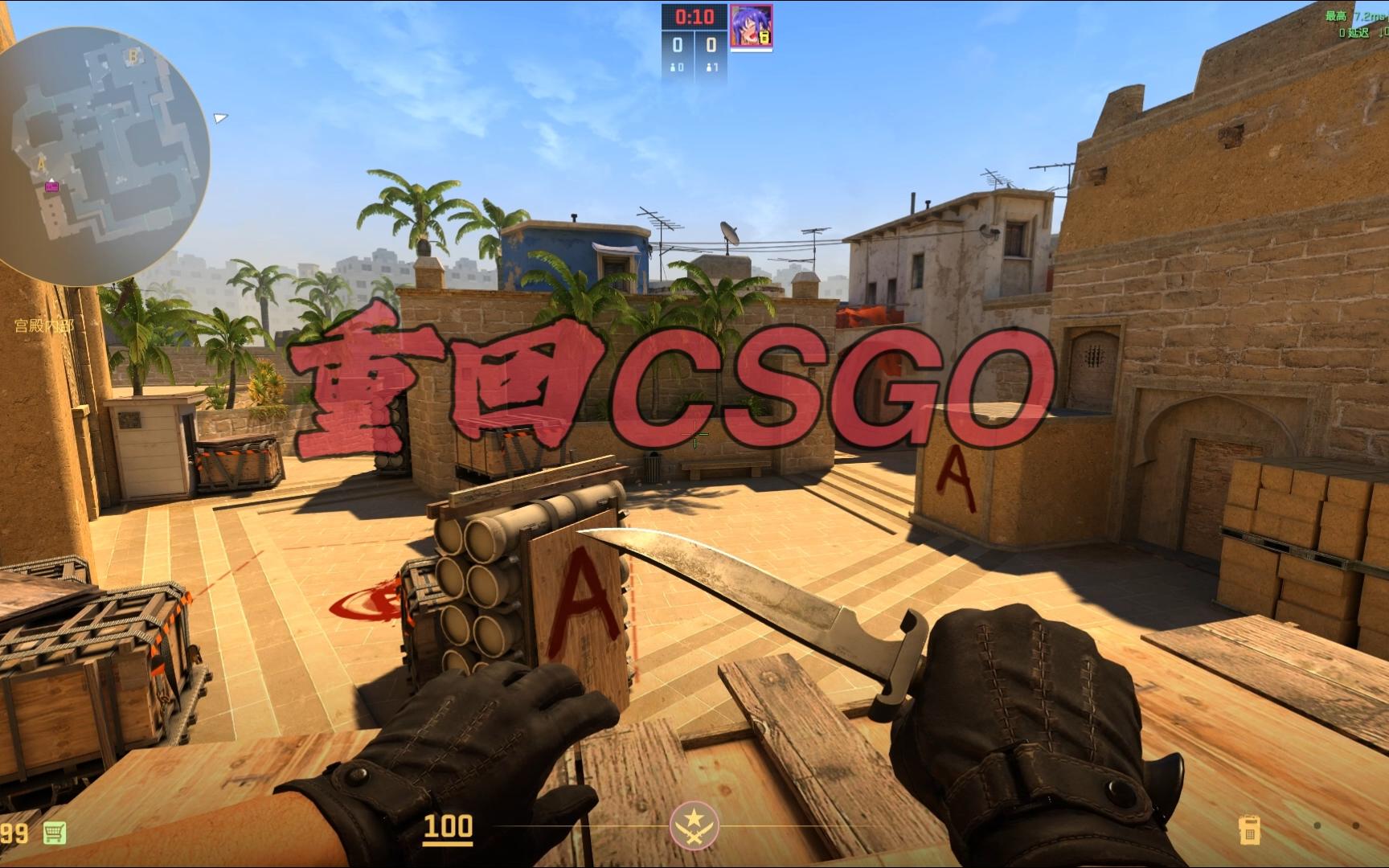 真的要来了 真的要来了