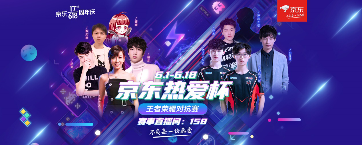 罚球线区域
