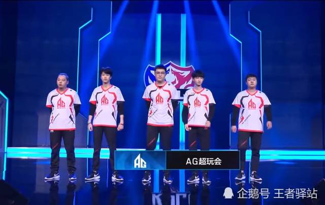 后立刻定调