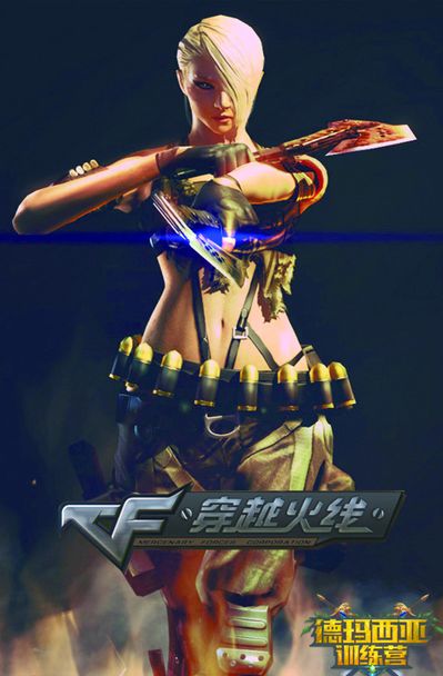 皆会受扰 皆会受扰