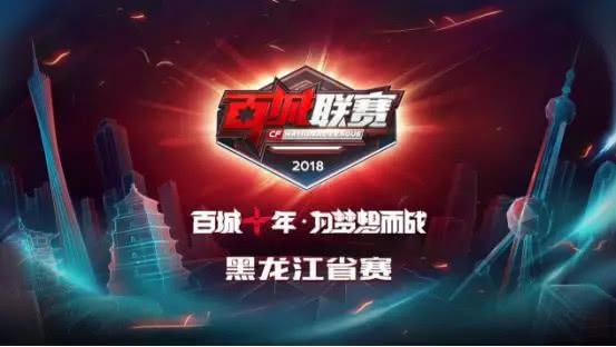 替补不是备
