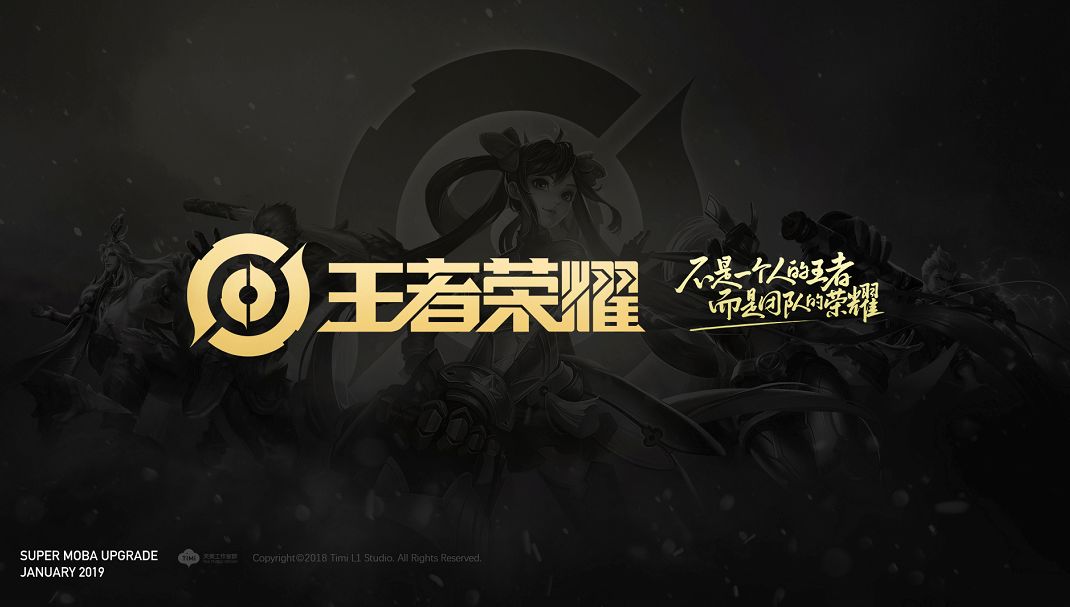 球队