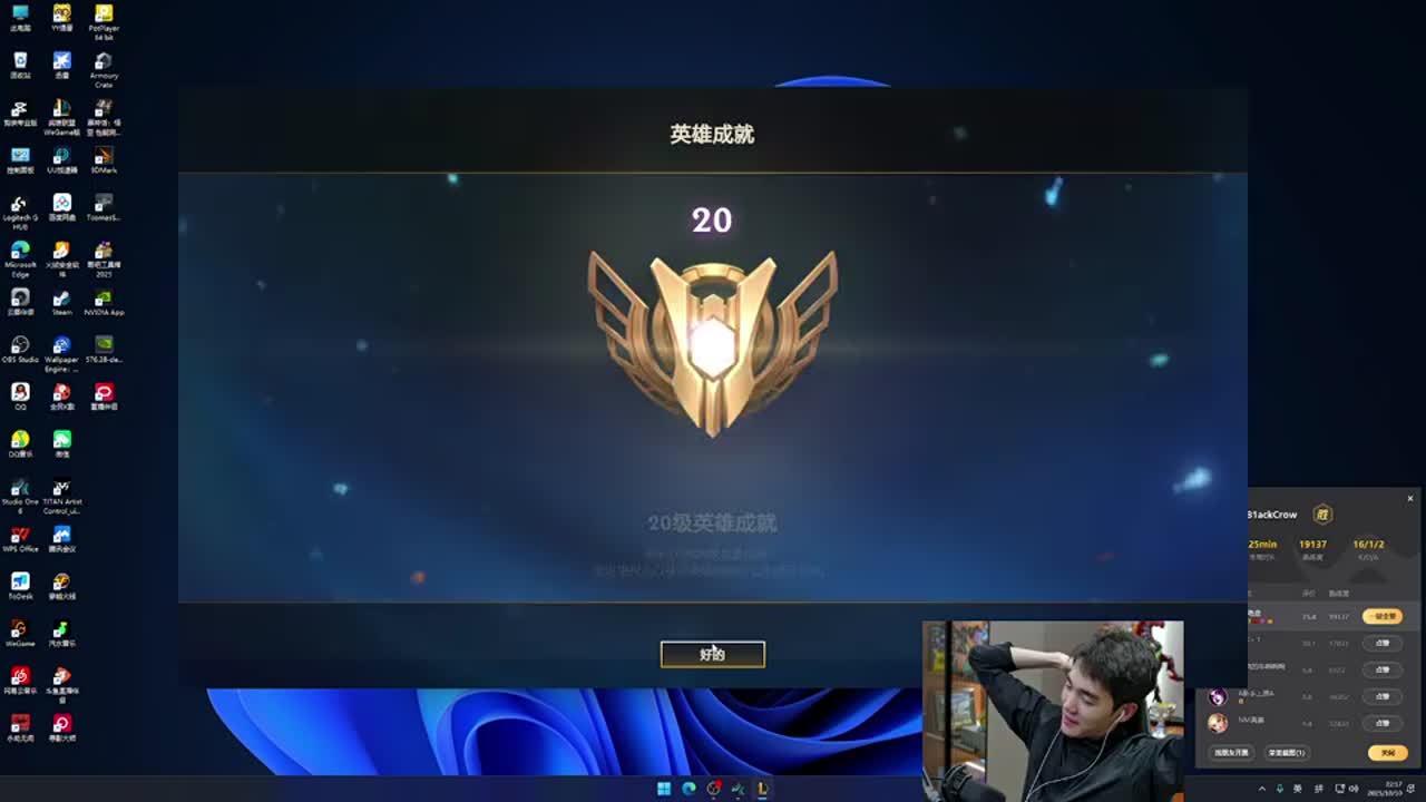 的战队 的战队